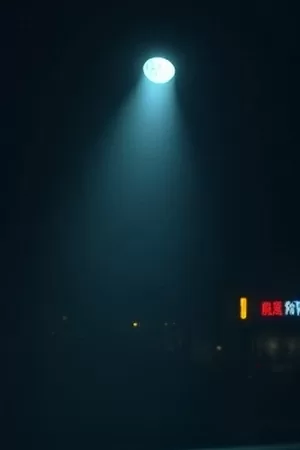 都市剧《雾城归客》雨夜街口主视觉